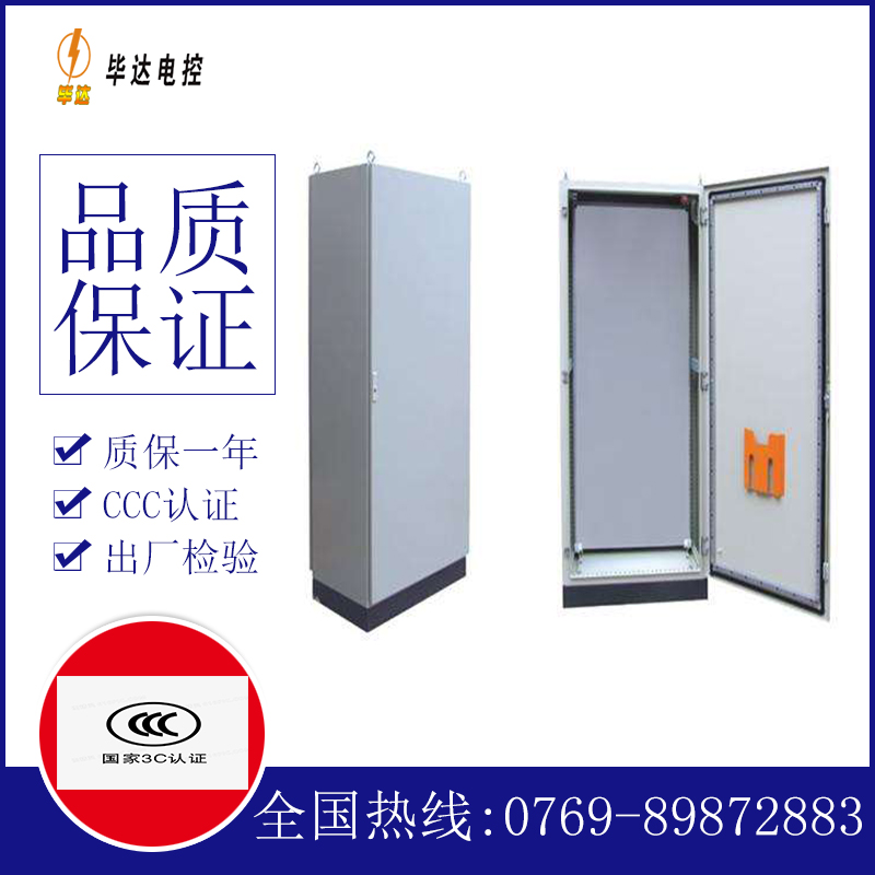 清原仿威图柜